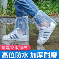 一次性防滑防雨鞋套JAJALIN(中筒20只装)