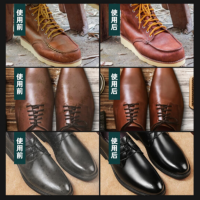 鞋油(黑色)自带刷头45ML