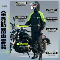 特厚双层雨衣雨裤套装(带反光标识)XL码