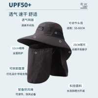渔夫帽 防紫外线 大头围(带面罩)大码60-62cm