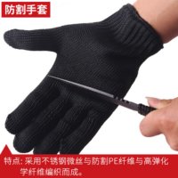 防割手套 安防用品 货期一周