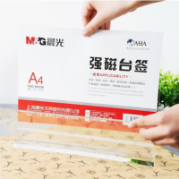ASC99338 台卡 A4强磁亚克力 T型 单个装
