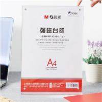 ASC99341 A4竖式强磁亚克力 台签 T型 单个装