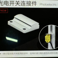 兴千田 光电开关连接件 GLT28-J-3055J 货期两周