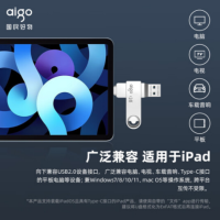 大容量U盘 U353 128GB Type-C /USB3.2双接口 高速读写