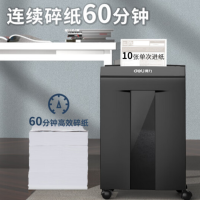 得力 28256 5级保密商务办公碎纸机 单次10张 20L 持续60分钟