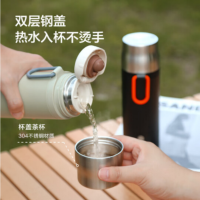 保温茶水分离杯TWD2501 316不锈钢 绿色500ml