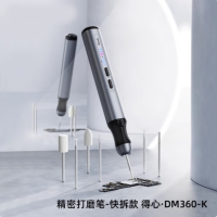 精密打磨笔 DM360K 货期一周
