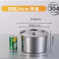 304不锈钢调料盆