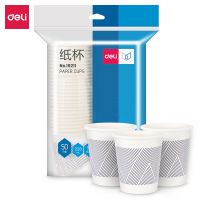 得力 19211一次性纸杯接待(白色、50只装)