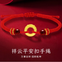 中国黄金平安扣转运珠(配红绳)0.3g左右 货期3-4天