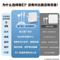 绿巨能 Gan67 苹果PD67W电源适配器套装2米Type-C线 货期1周