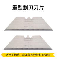 史丹利 11-921H-22 重型割刀替换刀片19mm(1组100片) 货期1周