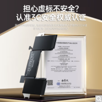 绿巨能 A2389 苹果笔记本电池 适用A2337 Macbook air 容量4800mAh 货期1周