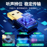 绿巨能 LCB4010B PS4/5/Switch专用适配器5.3 蓝牙发射器即插即用 货期1周