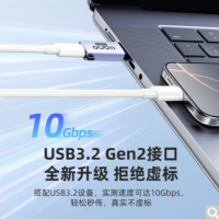 绿巨能 G210 苹果15/16高速快充电USB-C转换接头carplay车载数据线 货期1周