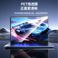 绿巨能 FKP109 电脑防窥膜27英寸(16:9) 货期1周