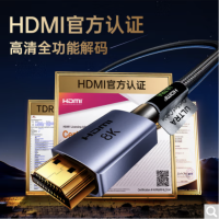 绿巨能 H1113 合金HDMI线2.1版高清线8K60Hz/4K240Hz视频线 2米 货期1周