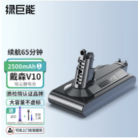 绿巨能 JN-SM066 戴森Dyson电池V10吸尘器可充电锂电池 货期1周