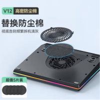 绿巨能 BC001 压风式散热器V12配件 防尘棉*5片装 货期1周