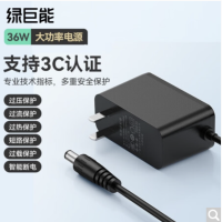 绿巨能 LJN-SRQP02 V12笔记本散热器配件 36W电源适配器 货期1周