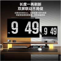 绿巨能 LJN-ZGJ01 显示器增高架办公桌面键盘收纳架 货期1周