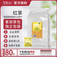 LD红茶黄牌精选 独立泡茶包 2g*80袋