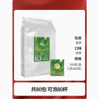 LD绿茶安徽黄山独立袋泡茶 2g80袋