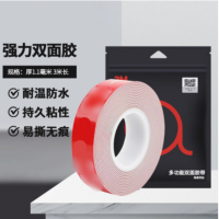 双面胶 防水耐高温 60mm*3m厚1.1mm单卷110GF 货期一周