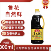 鲁花 自然鲜酱香 酱油 800ml*1