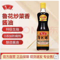 鲁花 风味酱油炒菜香酱油 500ml*1