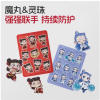 哪吒联名 植物精油贴驱蚊防叮贴小巧便携 54枚/盒 货期两周