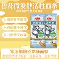 鲁花(熊猫系列)龙须面 800g*2