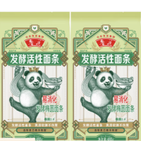 鲁花(熊猫系列)发酵椭圆挂面 480g*2