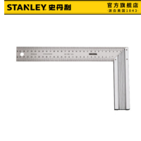 史丹利 35-351-23 高精度铝柄不锈钢直角尺300x165mm 货期1周