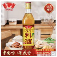 鲁花 葱姜料酒 500ml*1