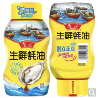 鲁花 生鲜蚝油(挤压瓶)528g*2