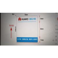 办公用品-访客证标签-蓝色 / 75*59MM/格底热敏纸/小纸芯-不涉及维保