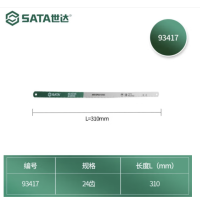 世达 93417 12寸高速钢锯条24齿(1组10根) 货期1周
