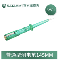 世达 62501 普通型测电笔145MM(1组3个) 货期1周