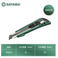 世达 93422A 塑柄推钮美工刀 18x100MM 货期1周