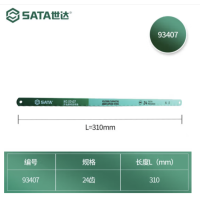 世达 93407 12寸 双金属柔性锯条24齿(1组10个) 货期1周