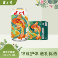 健力宝运动碳酸饮料 橙蜜味 330ml*24/箱 货期一周