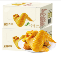 盐焗鸡翅根 休闲零食186g/盒*2(24小包) 货期一周
