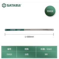 世达 93418 12寸高速钢锯锯条32齿(1组10根) 货期1周