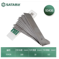 世达 93436 美工刀刀片8节18x100MM(1盒10片、1组2盒) 货期1周