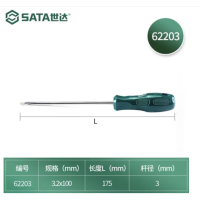 世达 62203 A系列一字形螺丝批起子3.2x100MM(1组2个) 货期1周