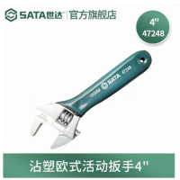 世达 47248 4寸沾塑欧式活动扳手 货期1周