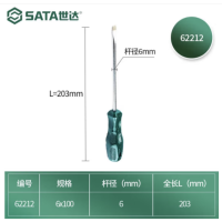 世达 62212 A系列一字形螺丝批起子6x100MM 货期1周