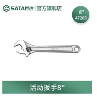 世达 47203 8寸开口活动扳手 货期1周